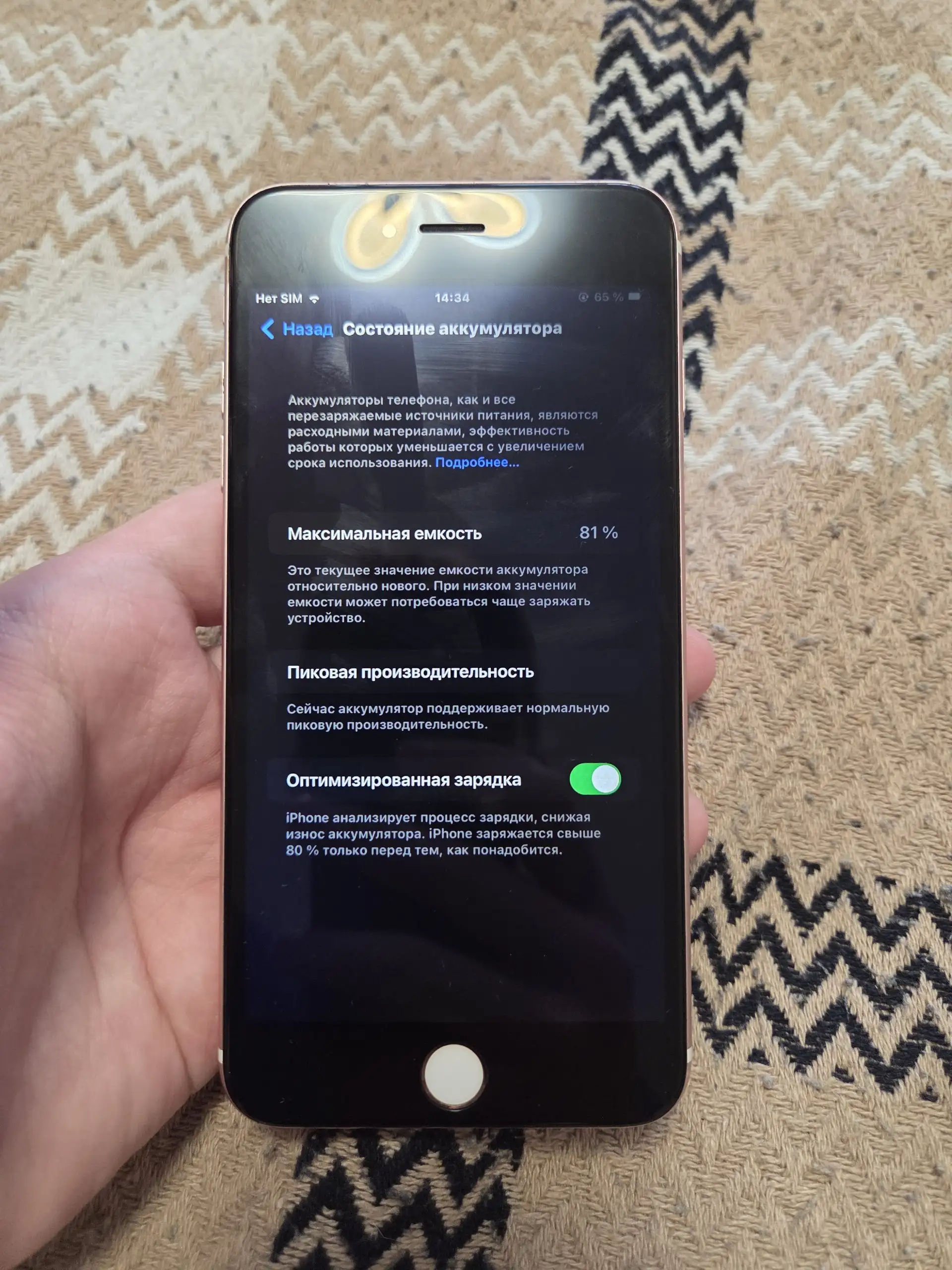 Продам iPhone 6s Plus 16 ГБ с дефектами - Смартфоны и телефоны (Электроника) в Саранск