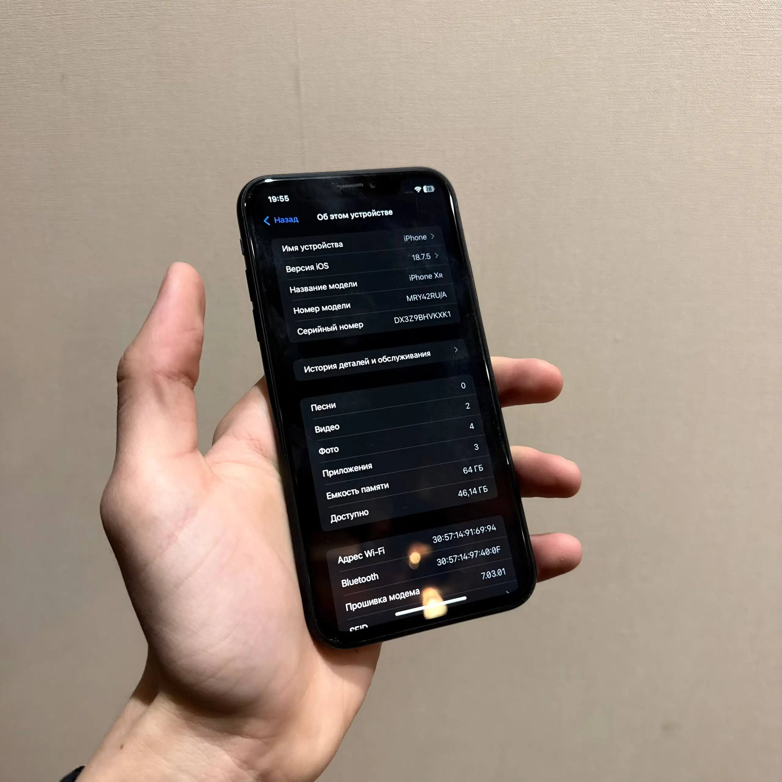 iPhone XR 64 ГБ в хорошем состоянии - Смартфоны (Электроника) в Саранск