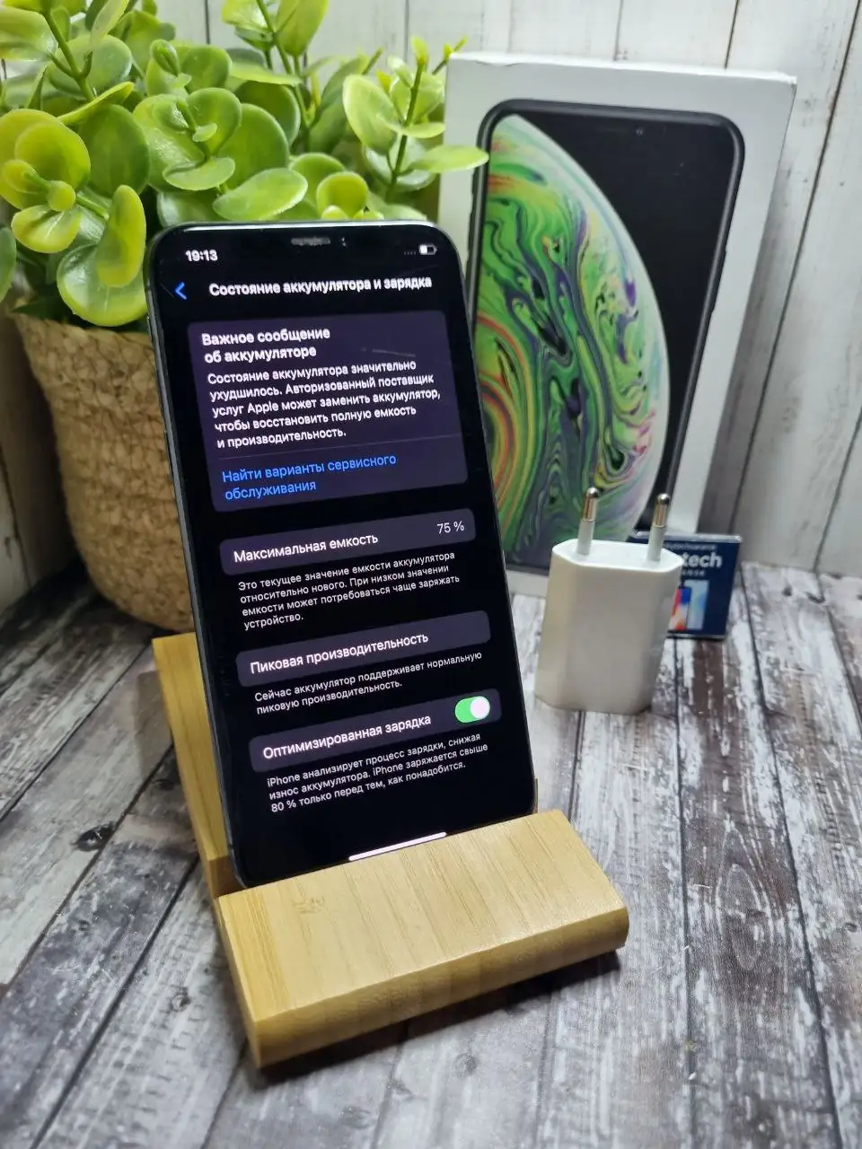 IPhone Xs 64GB в состоянии 6/10 с аксессуарами - Смартфоны (Электроника) в Саранск