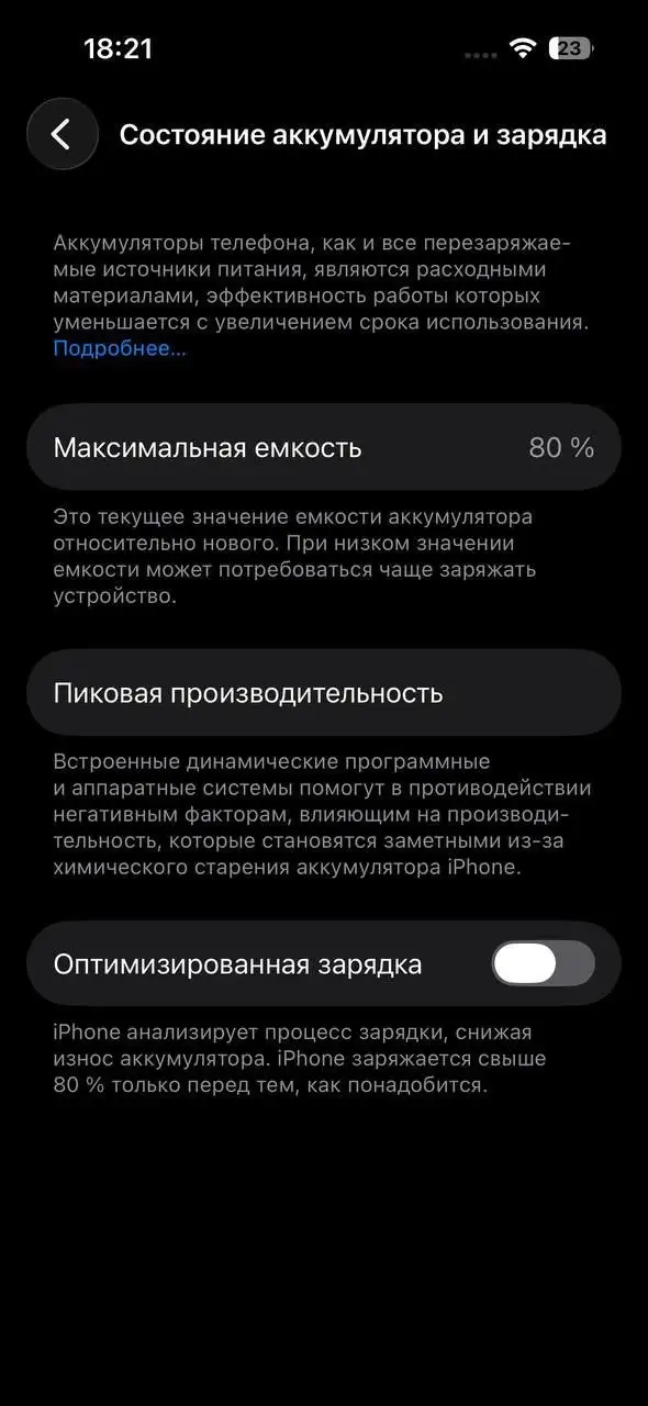 Продам iPhone 14 Pro 128 ГБ - Телефоны (Электроника) в Саранск