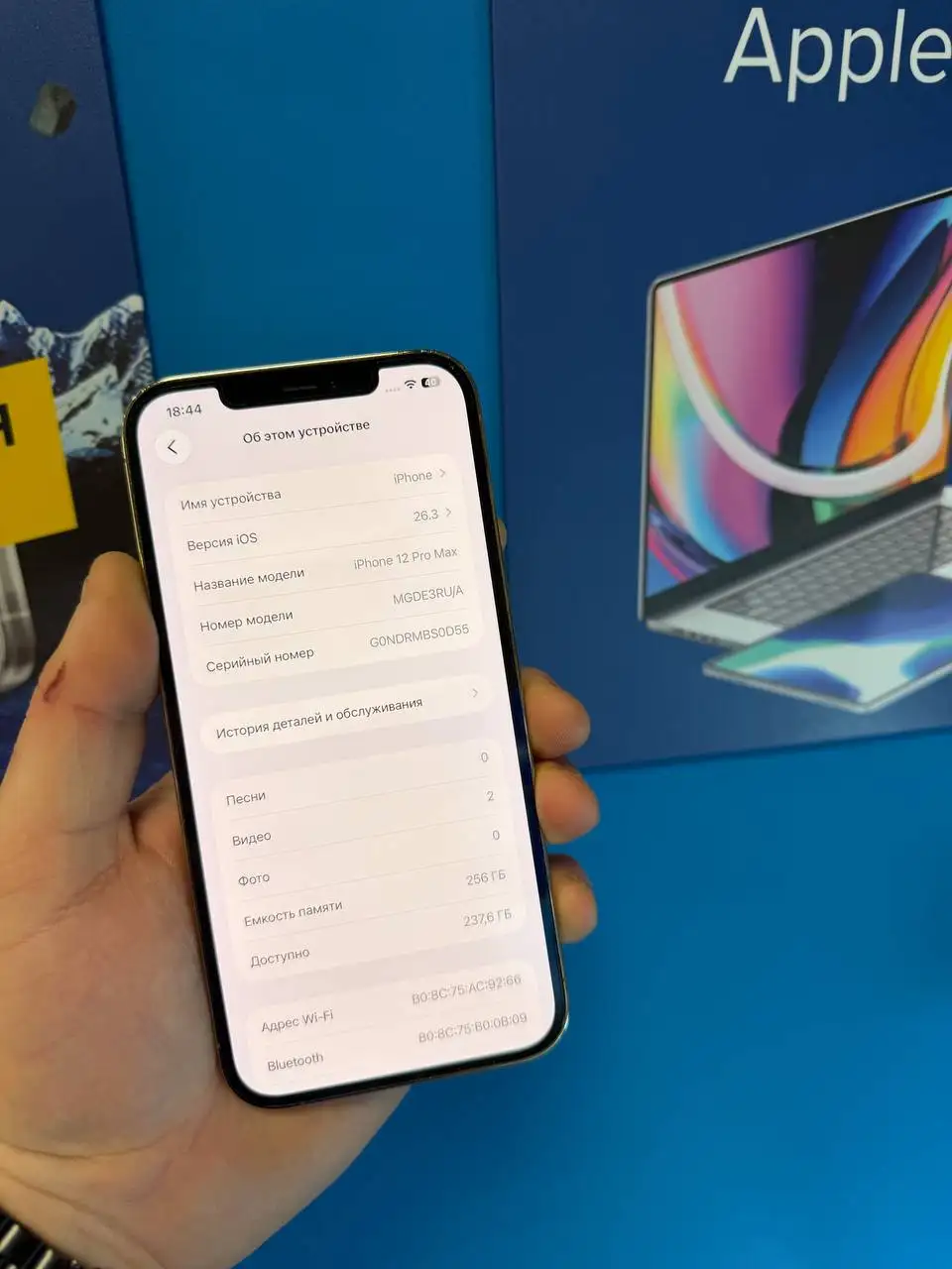 Apple Барахолка Саранск - Электроника в Саранск