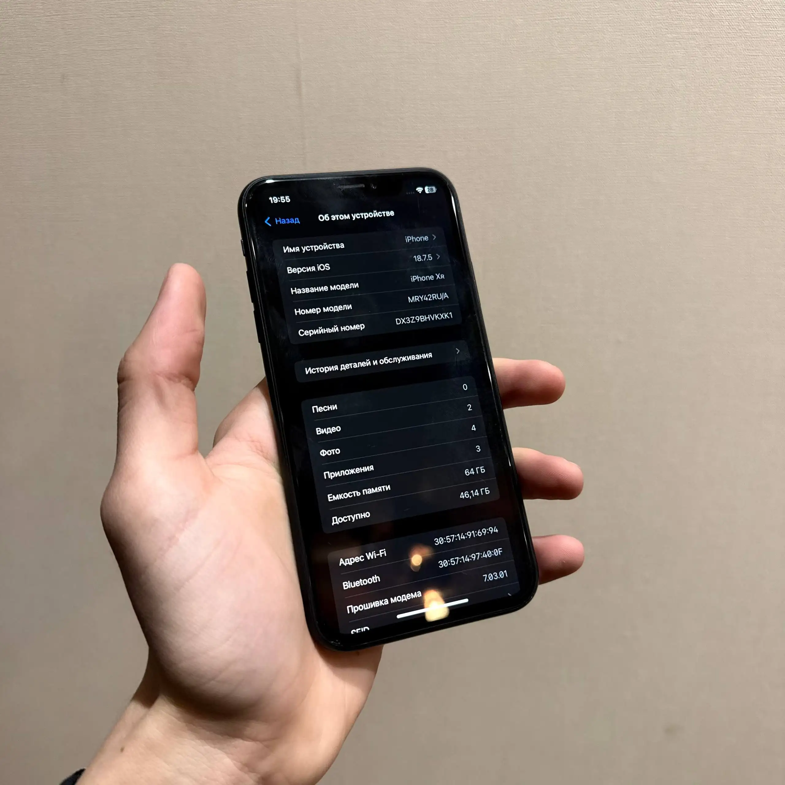 iPhone XR 64 ГБ в хорошем состоянии - Смартфоны (Электроника) в Саранск