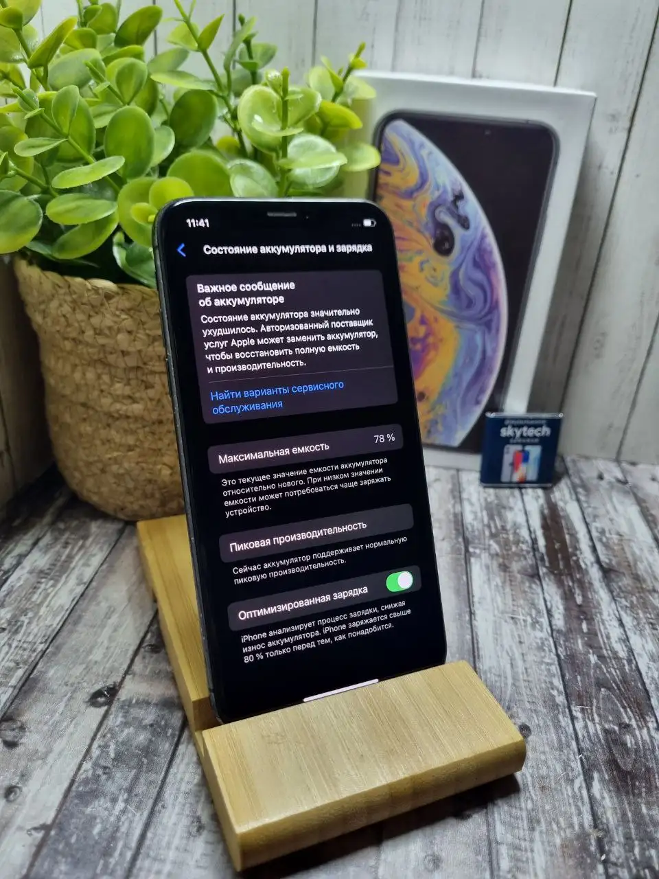 iPhone Xs 64 ГБ в хорошем состоянии - Смартфоны (Электроника) в Саранск