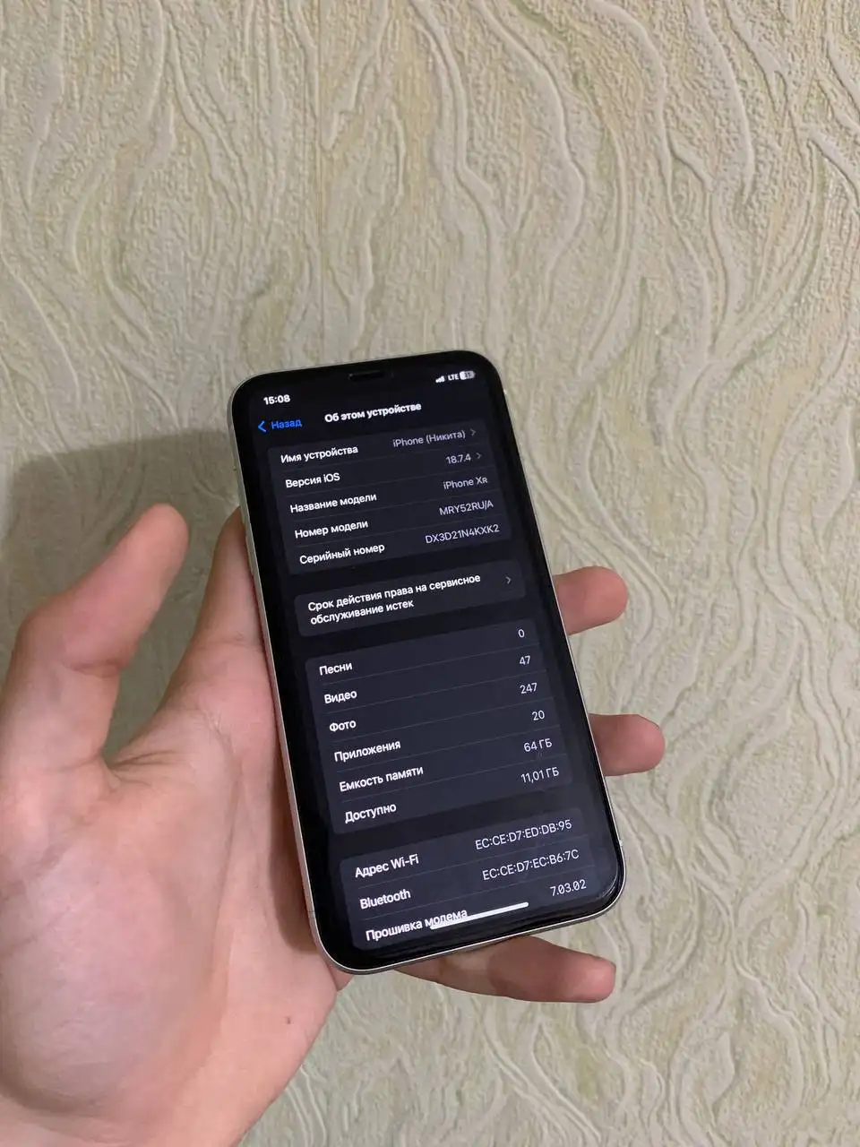 Обмен XR на iPhone 11/12 с дефектами - Смартфоны и телефоны (Электроника) в Саранск