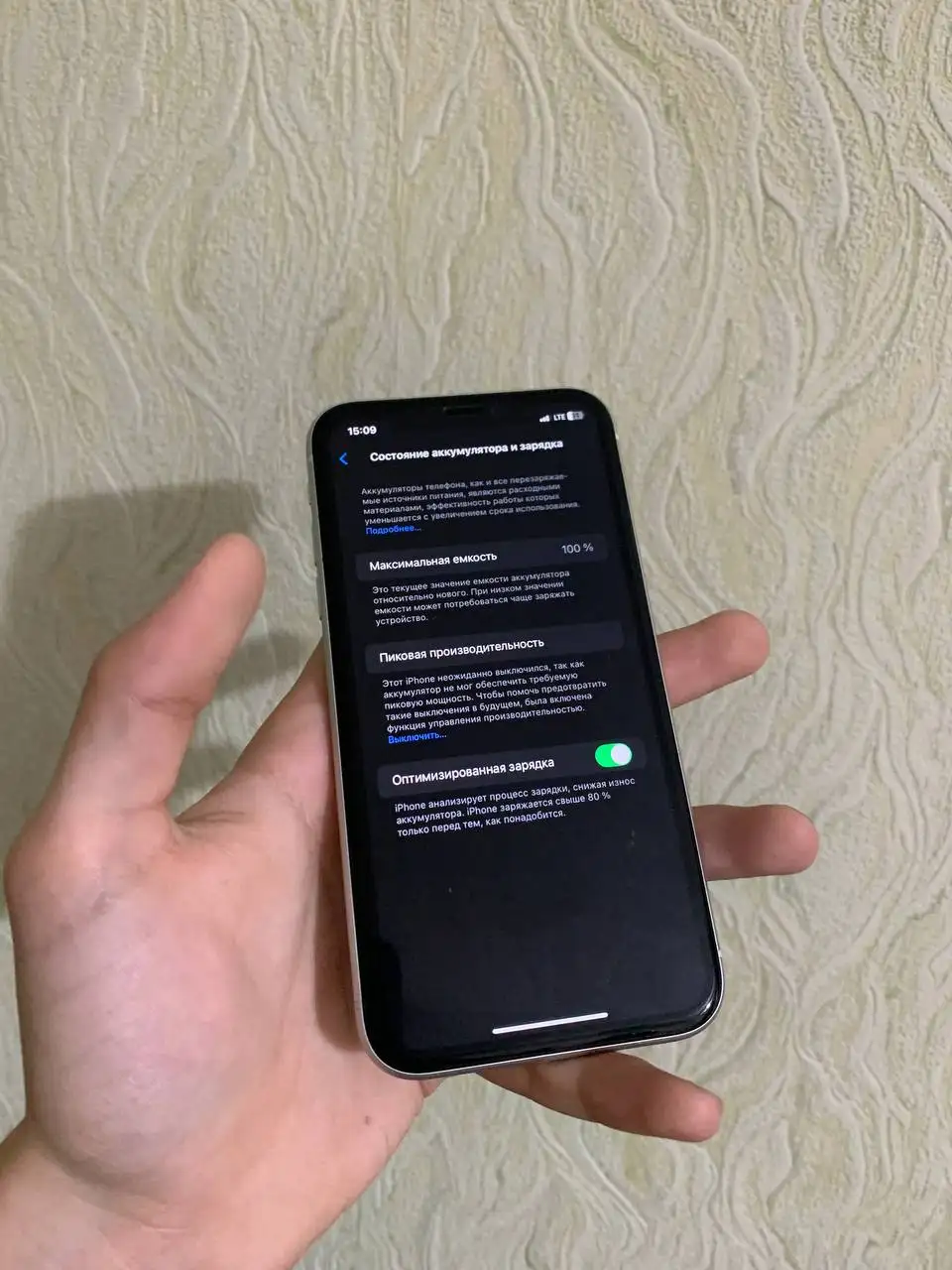 Обмен XR на iPhone 11/12 с дефектами - Смартфоны и телефоны (Электроника) в Саранск