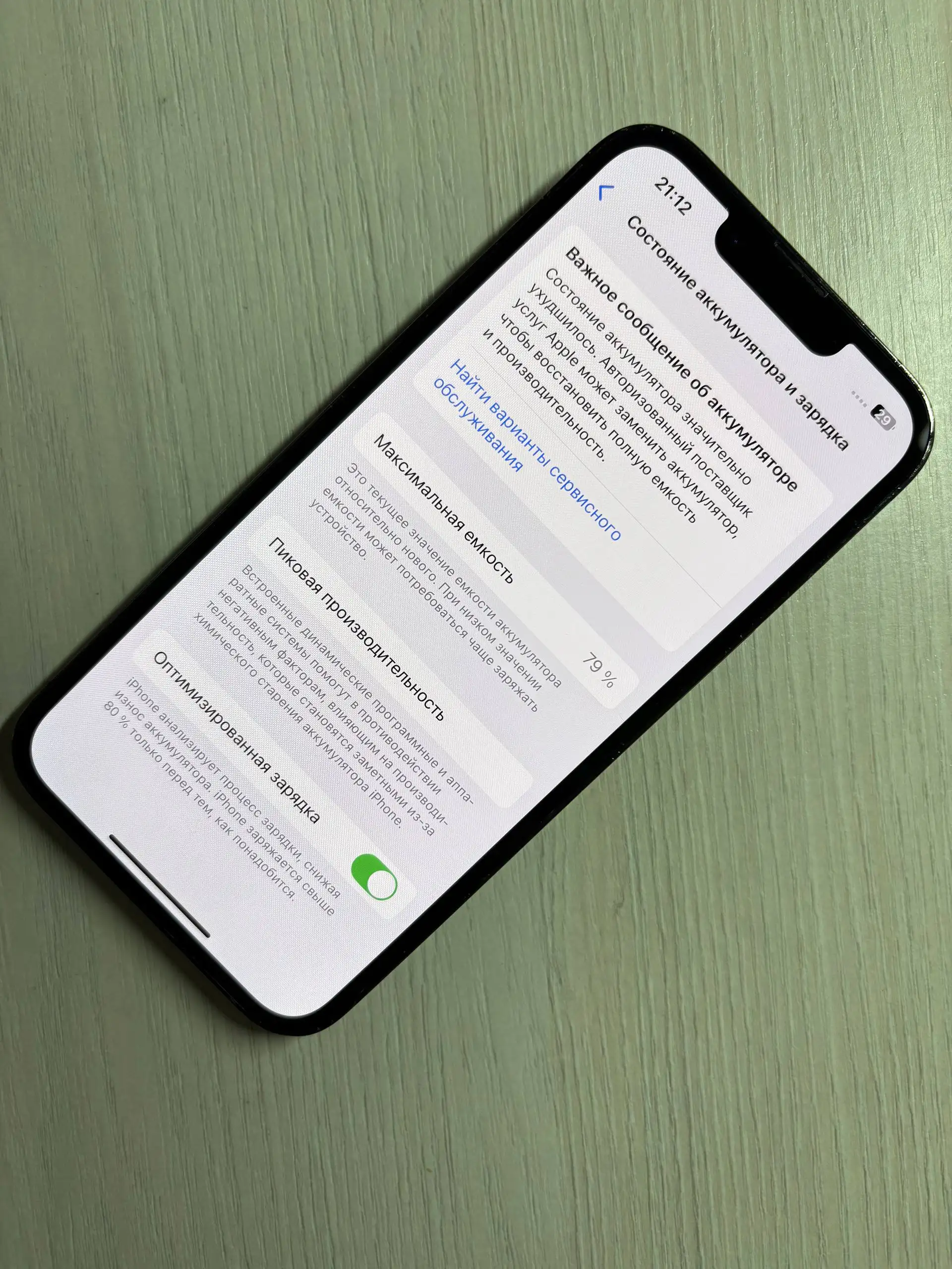 iPhone 13 Pro 512 ГБ в хорошем состоянии - Смартфоны (Электроника) в Саранск