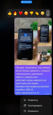Продам Apple - Аудиотехника в Саранск