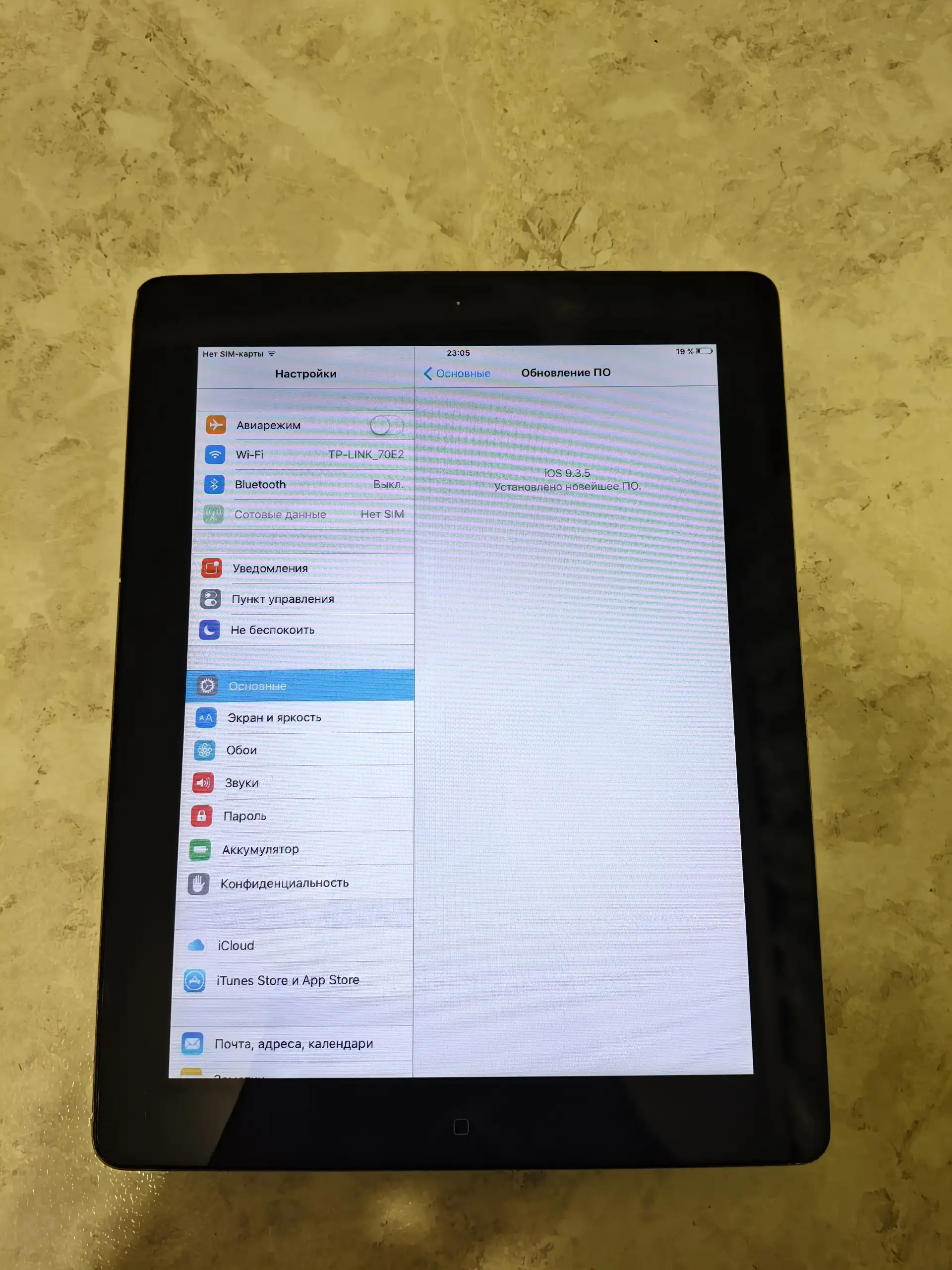 iPad 2 16GB с джейлбрейком - Планшеты (Электроника) в Саранск