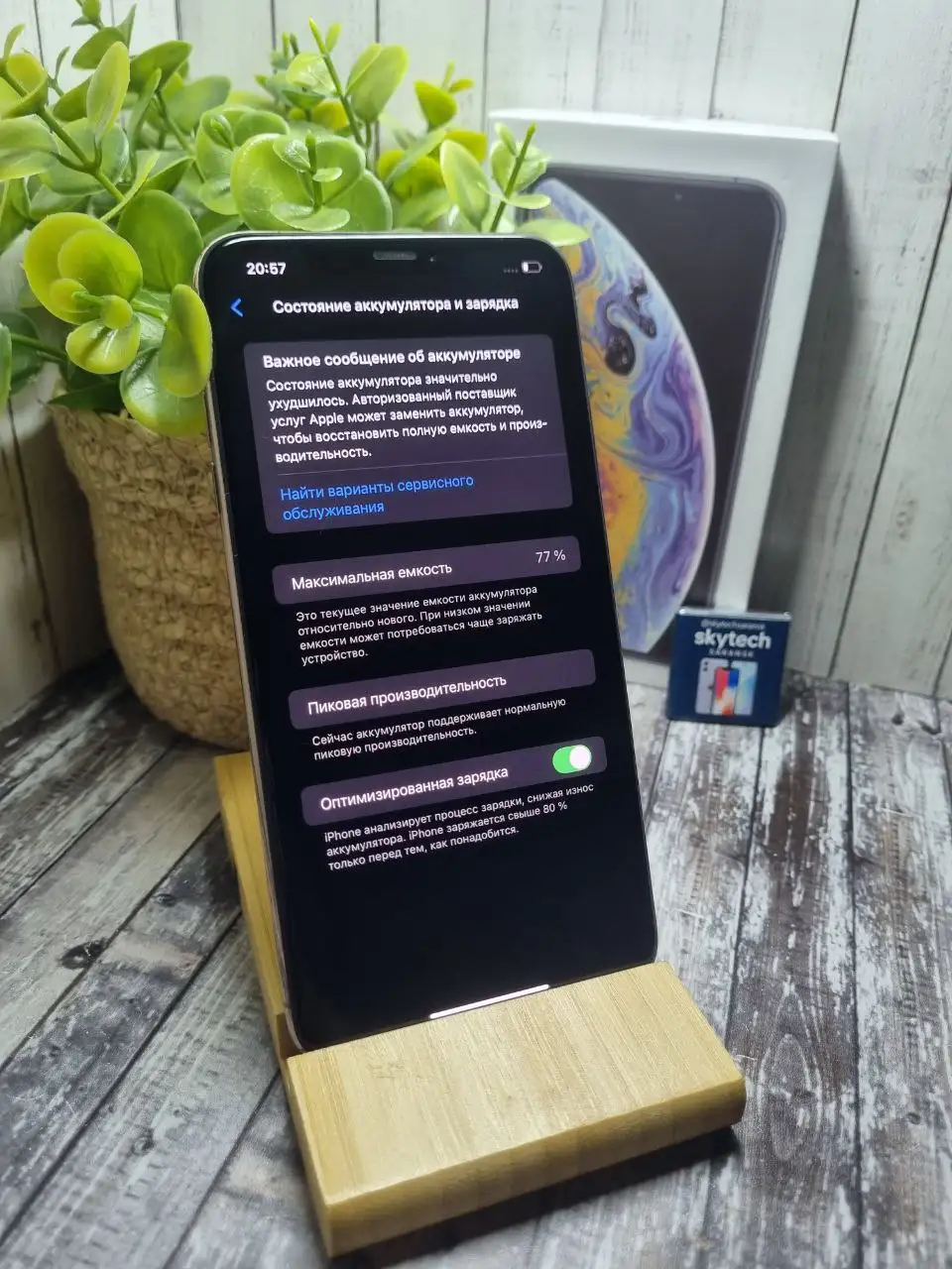 iPhone XS Max 64 Гб в хорошем состоянии - Смартфоны (Электроника) в Саранск