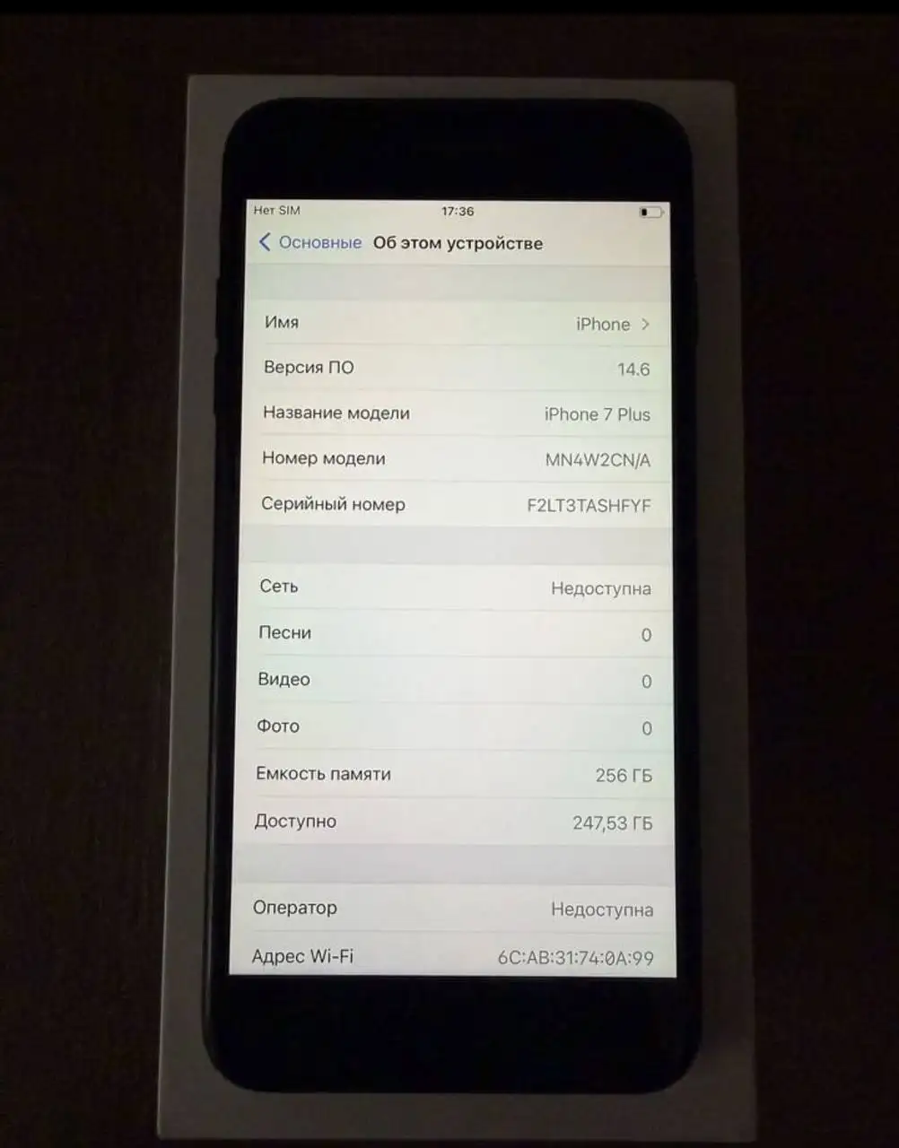 Продам iPhone 7 Plus 256GB - Смартфоны (Электроника) в Саранск