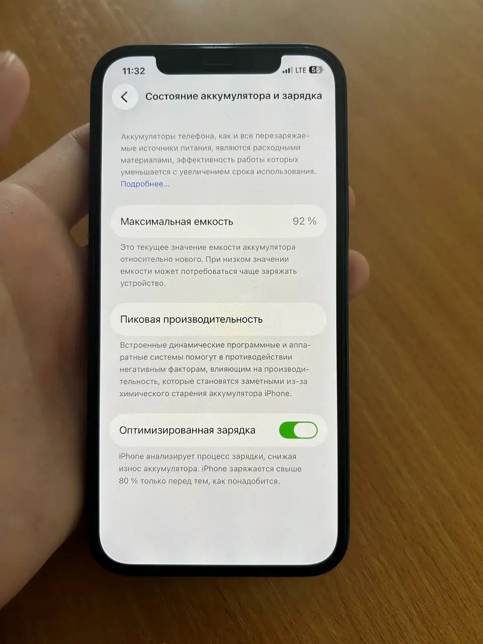 Продам айфон 12 - Смартфоны (Электроника) в Саранск