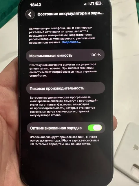 Продам iPhone 13 в идеальном состоянии - Аудиотехника в Саранск