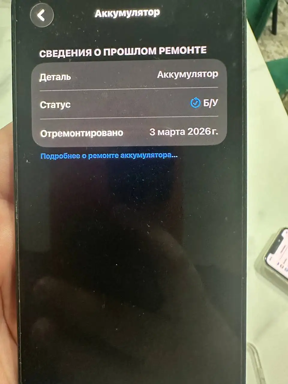 Продам iPhone 13 в идеальном состоянии - Смартфоны (Электроника) в Саранск