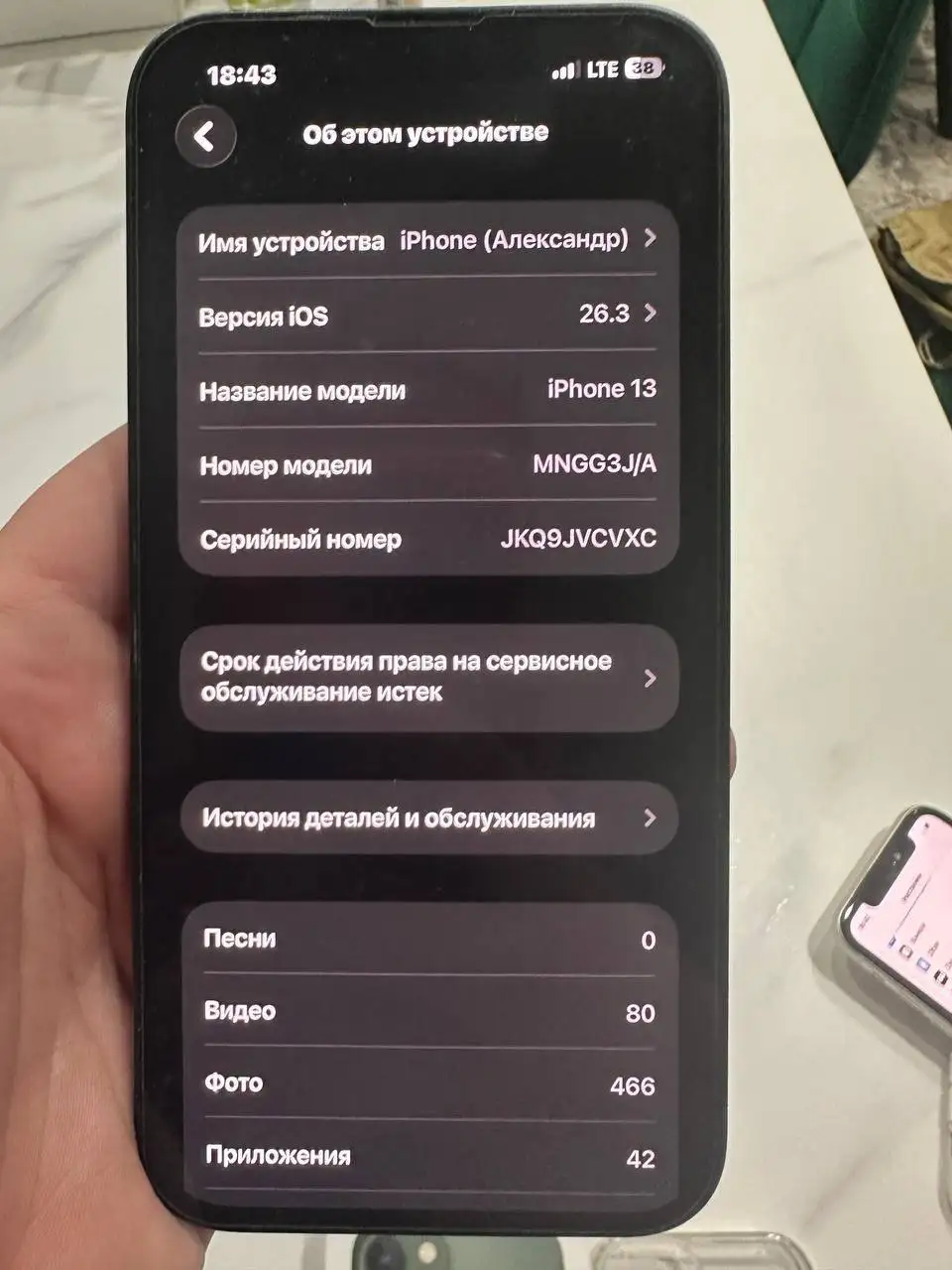 Продам iPhone 13 в идеальном состоянии - Смартфоны (Электроника) в Саранск