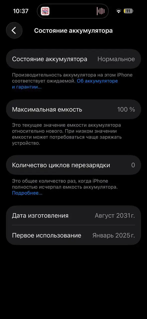 Срочная продажа товара - Барахолка в Саранск