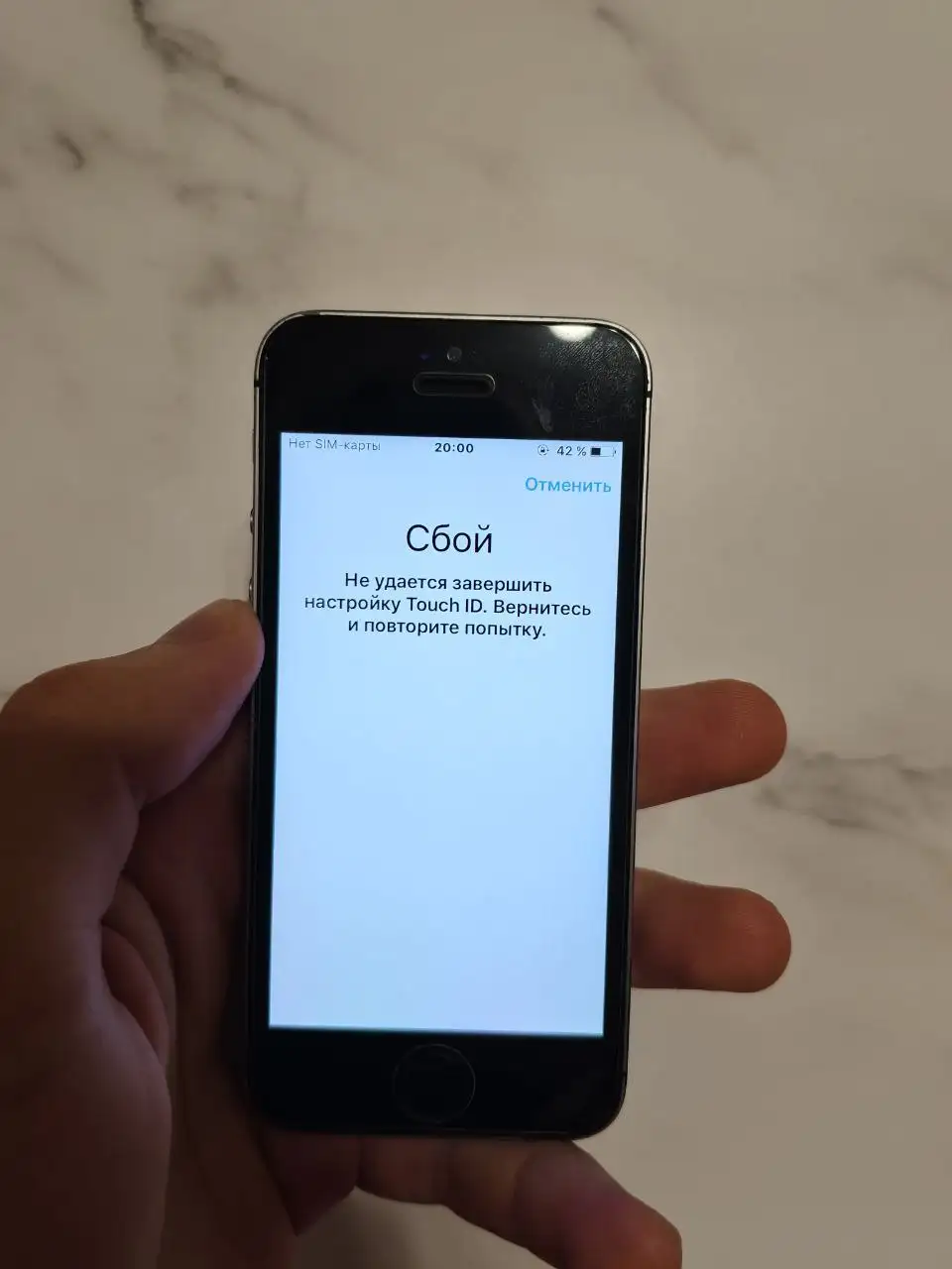 iPhone 5s на iOS 10 с джейлбрейком - Смартфоны (Электроника) в Саранск
