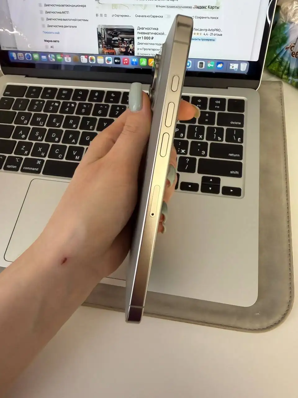 Продам iPhone 16 Pro Max 256GB в идеальном состоянии - Смартфоны (Электроника) в Саранск