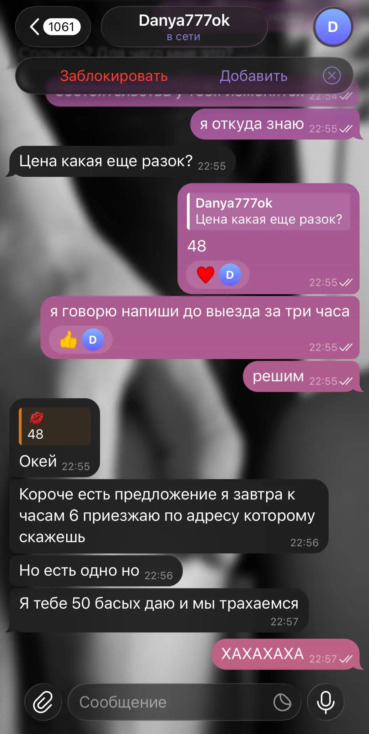 Продажа двух зайцев - Барахолка в Саранск