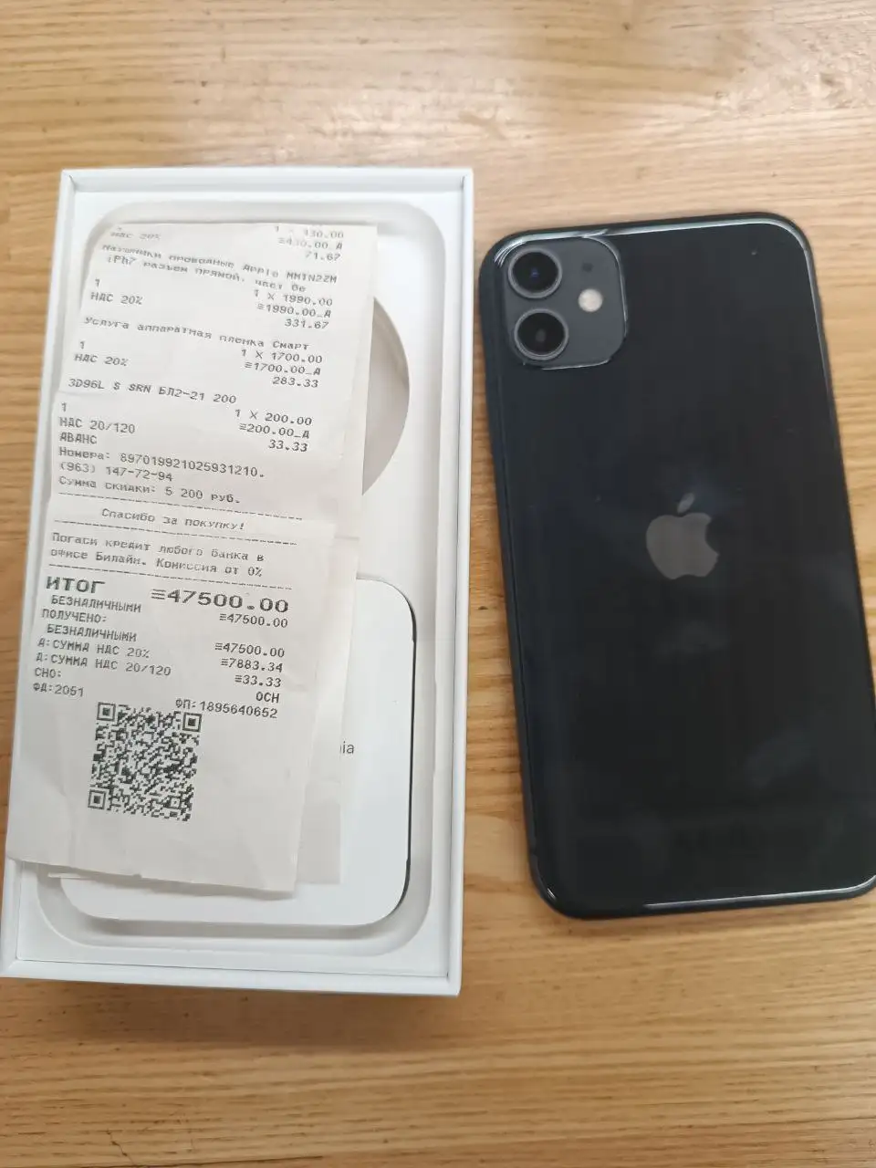 Айфон 11 в отличном состоянии - Смартфоны (Электроника) в Саранск