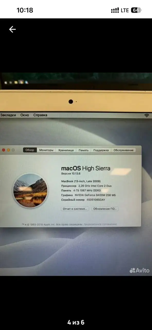 Продам Mac - Ноутбуки (Электроника) в Саранск