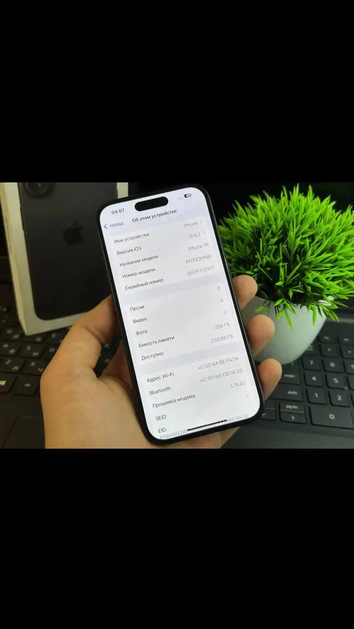 Продам iPhone 16 256 ГБ - Смартфоны (Электроника) в Саранск