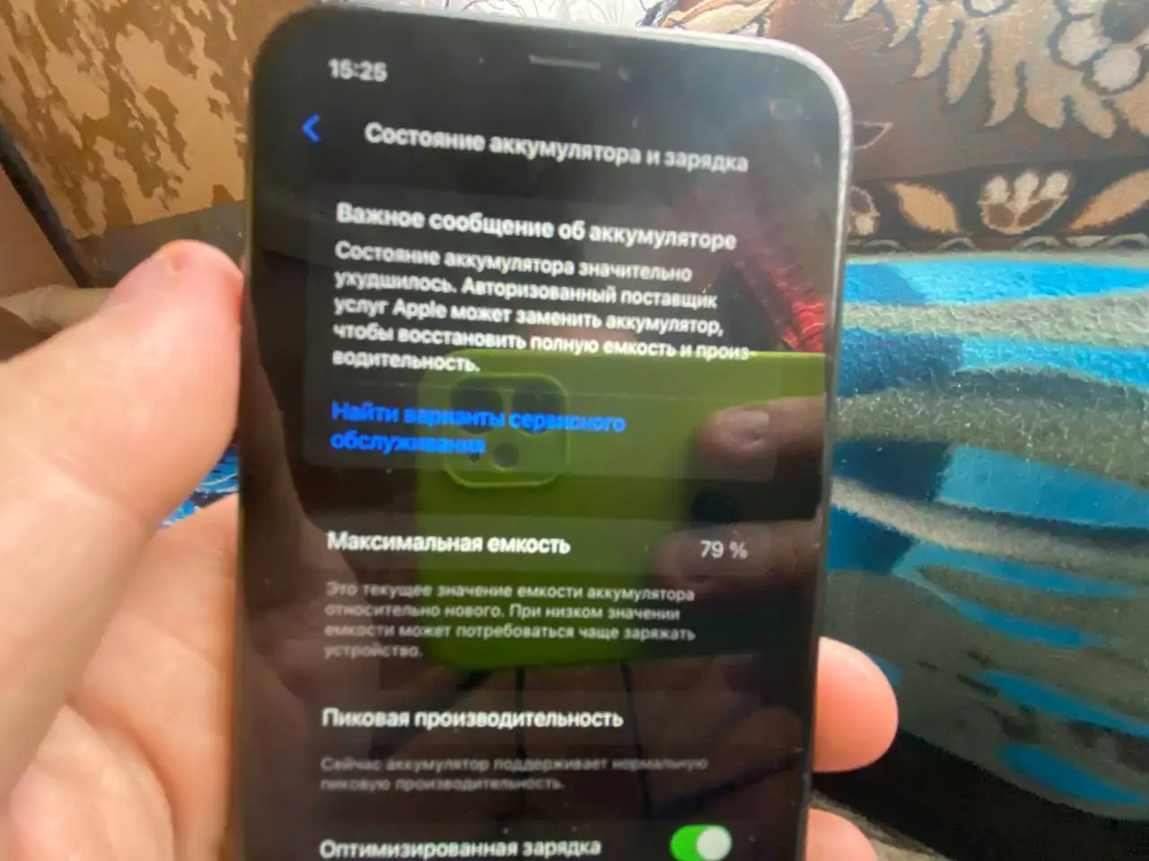 Продам iPhone XR 64Гб - Смартфоны (Электроника) в Саранск