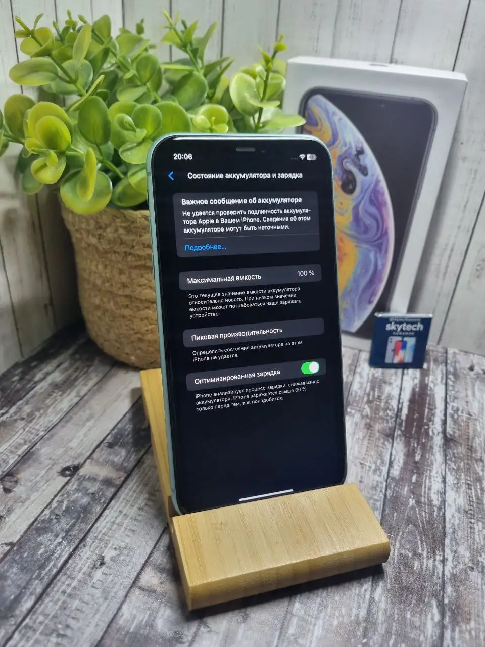 iPhone 11 128 ГБ в отличном состоянии - Смартфоны (Электроника) в Саранск