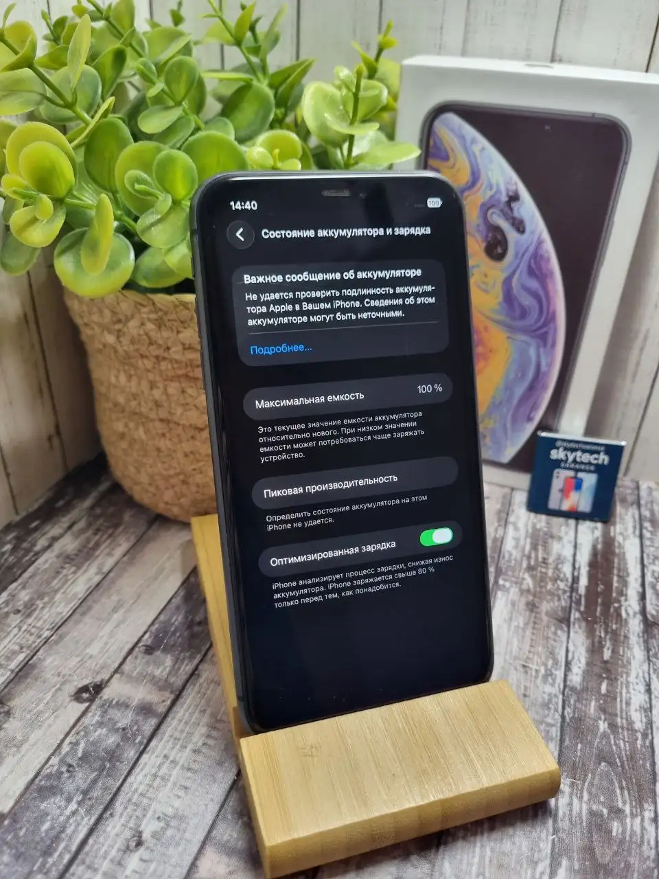 iPhone 11 64GB, состояние 7/10, с замененным аккумулятором - Смартфоны (Электроника) в Саранск