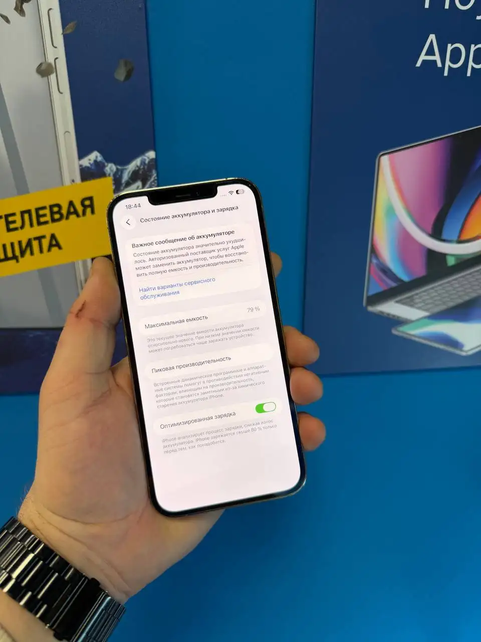 Apple Барахолка Саранск - Смартфоны (Электроника) в Саранск