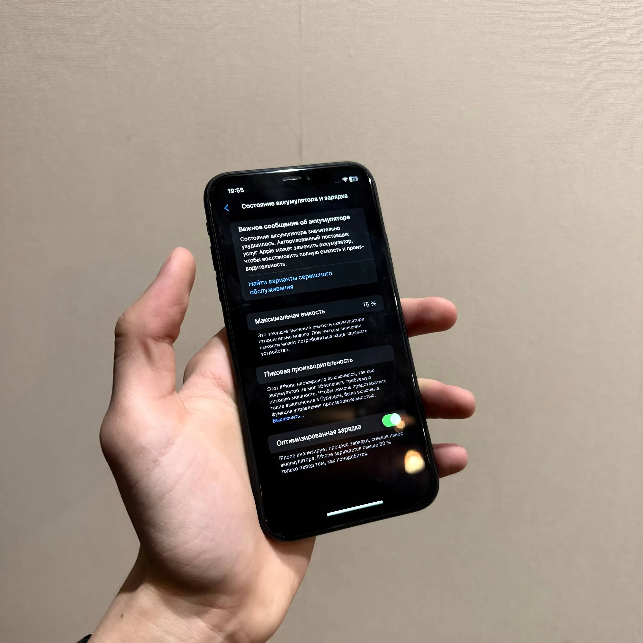 iPhone XR 64 ГБ в хорошем состоянии - Смартфоны и телефоны (Электроника) в Саранск