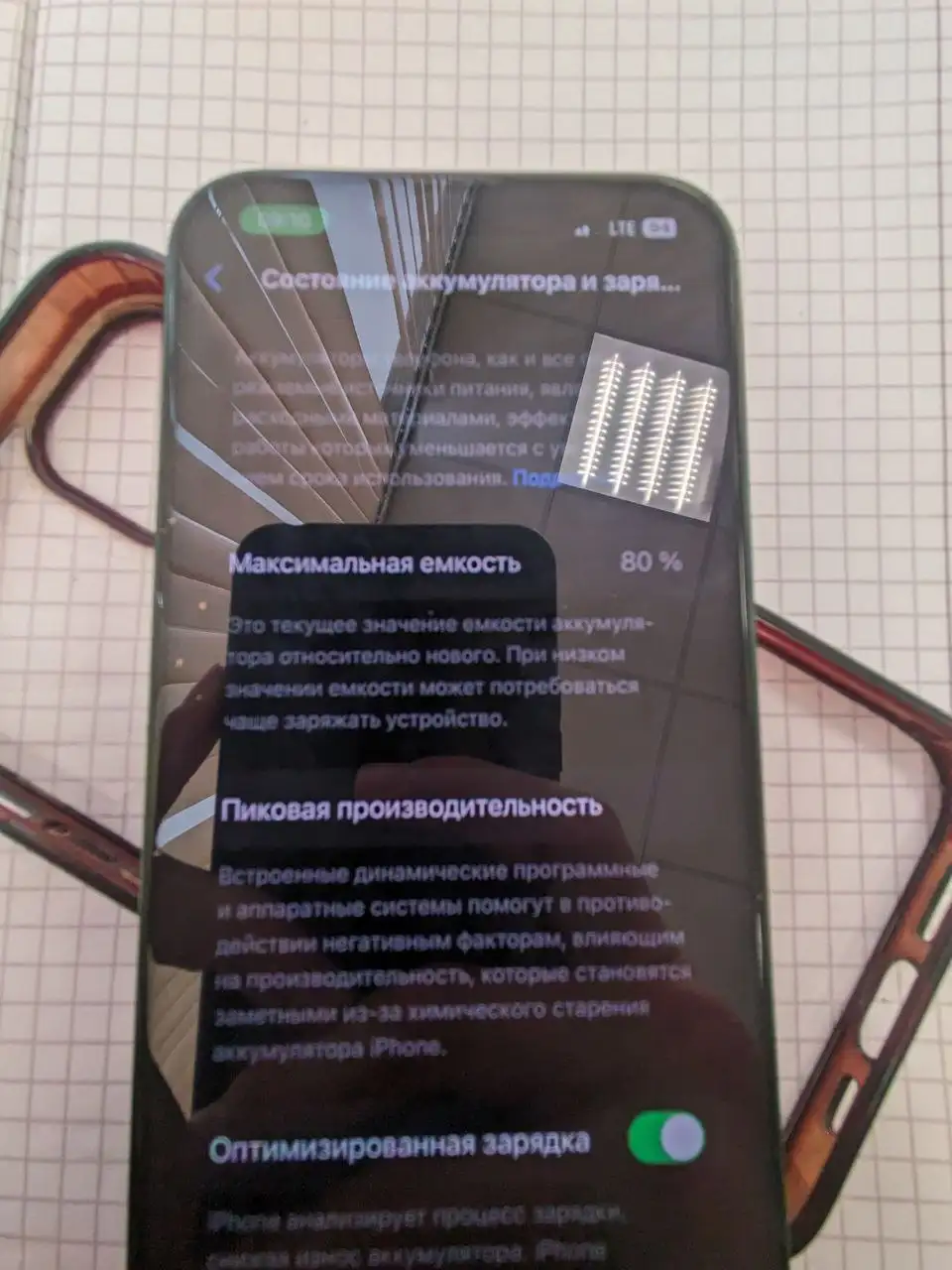 Продажа iPhone 13 128 ГБ - Смартфоны (Электроника) в Саранск