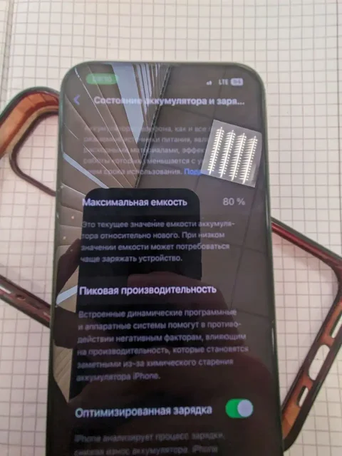 Продажа iPhone 13 128 ГБ - Аудиотехника в Саранск