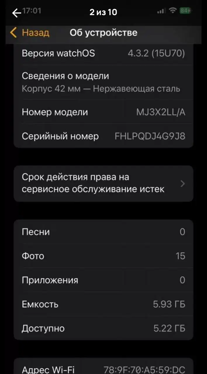 Продам ватчи - Смарт-часы (Электроника) в Саранск