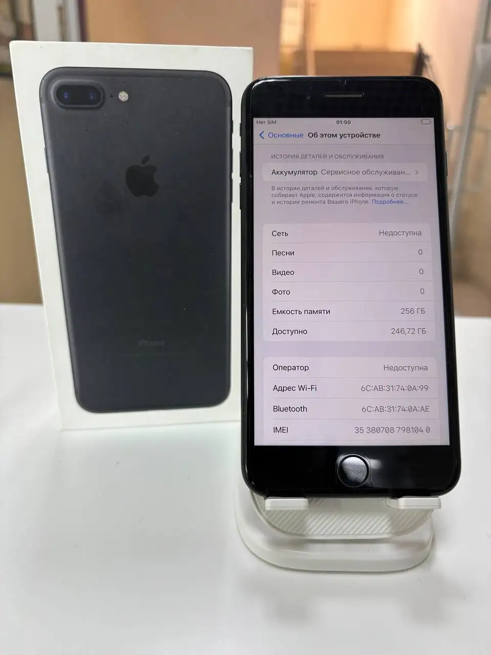 iPhone 7 Plus 256GB новый с отличным состоянием АКБ - Смартфоны (Электроника) в Саранск