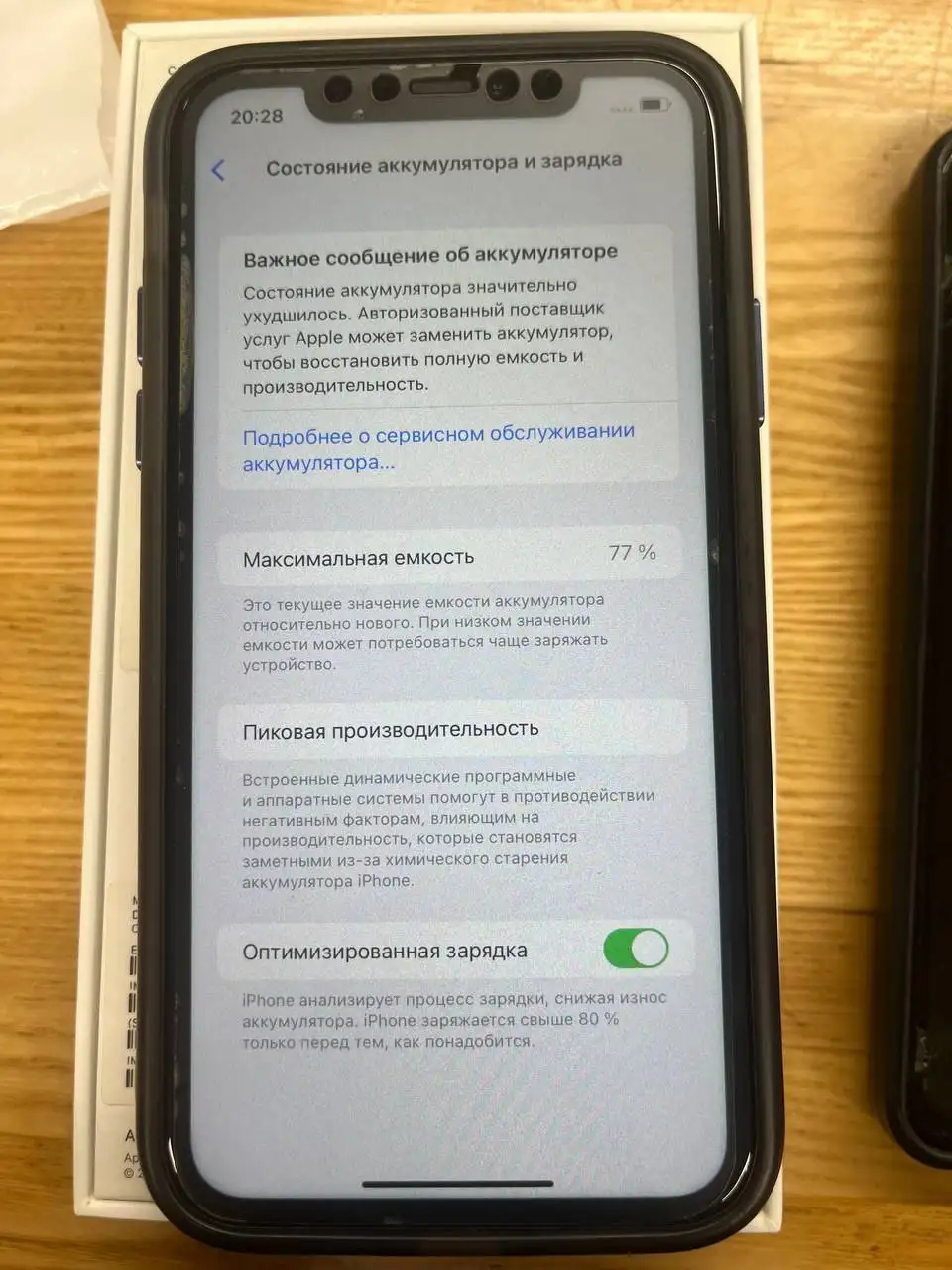 Айфон 11 в отличном состоянии - Смартфоны (Электроника) в Саранск