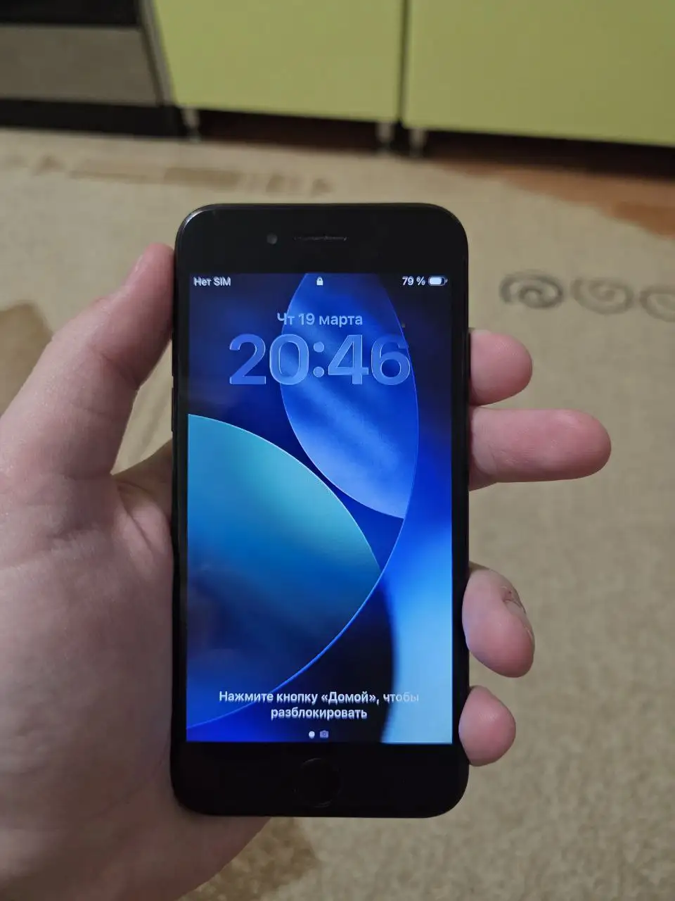 iPhone SE 2020 128GB с замененным экраном и аккумулятором - Смартфоны (Электроника) в Саранск