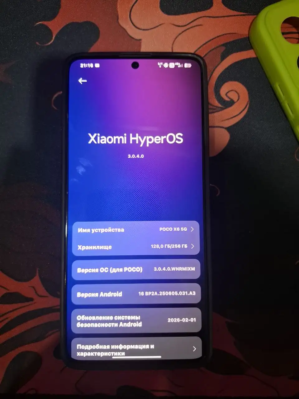 Продам телефон POCO X6 5G 12/256 ГБ - Смартфоны и телефоны (Электроника) в Саранск