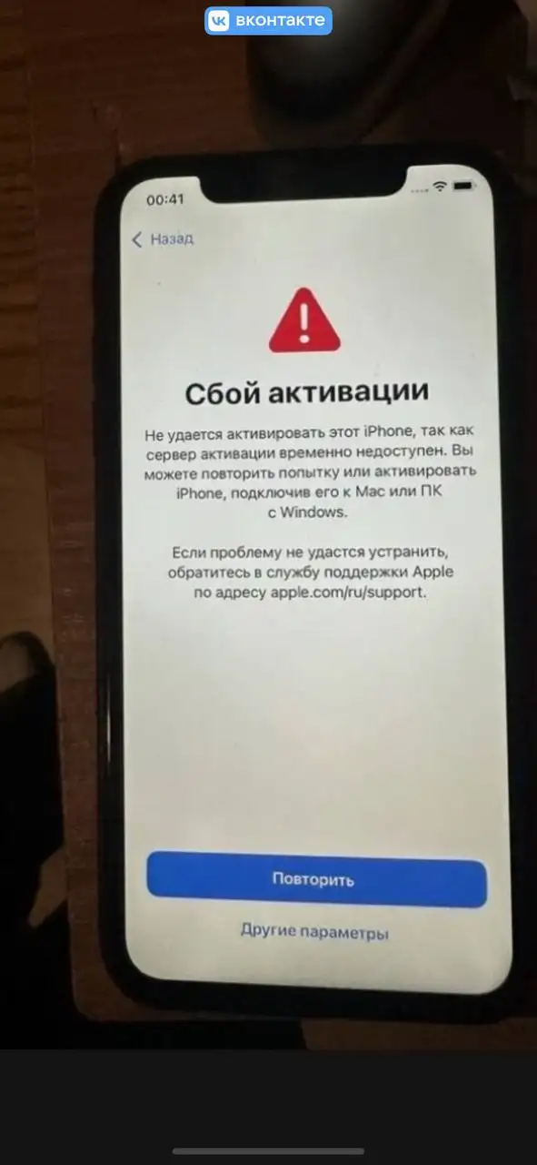 Вопрос о причинах проблемы с Apple устройством - Apple устройства (Электроника) в Саранск