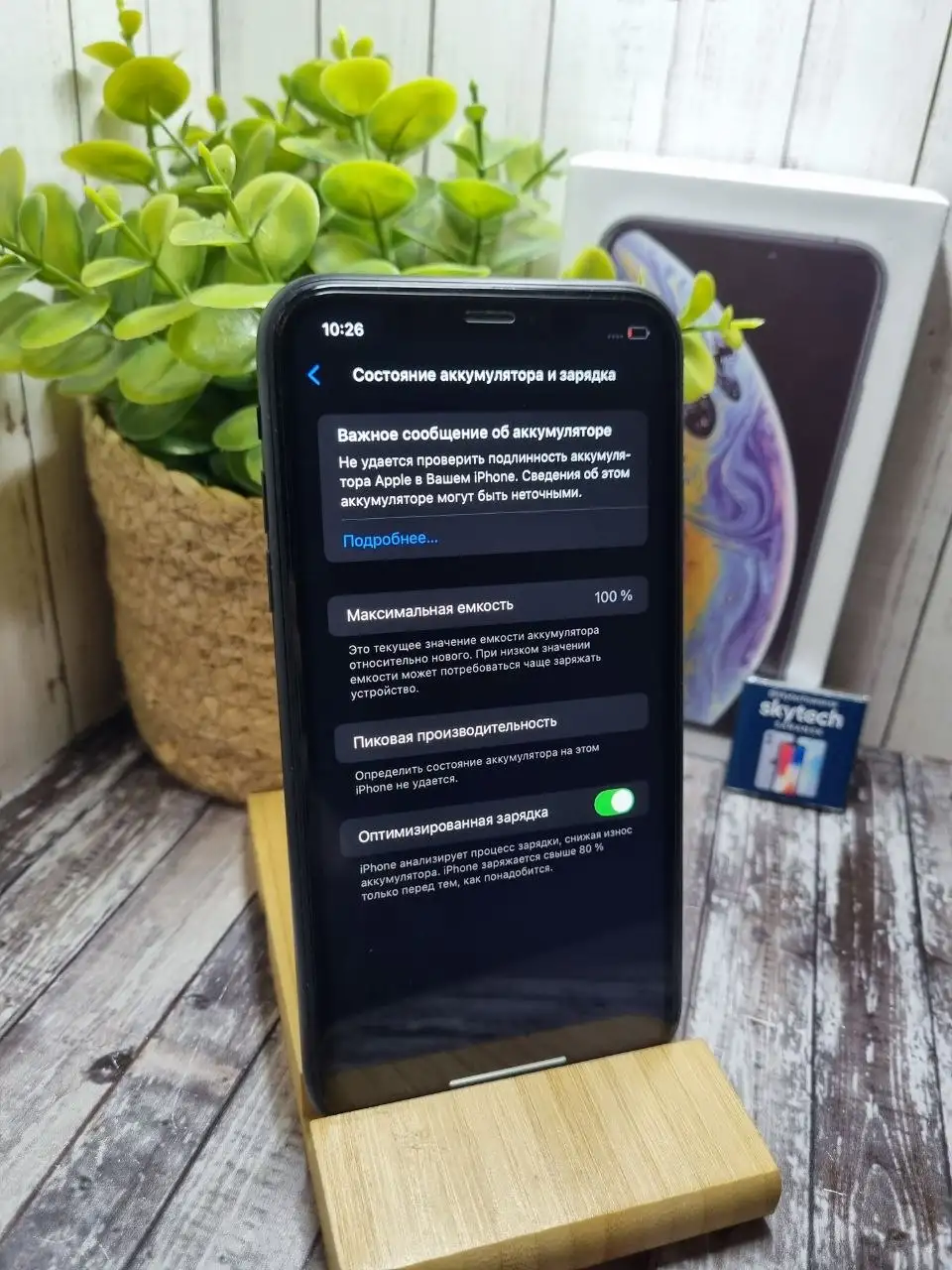 iPhone Xr 64GB в отличном состоянии с гарантией - Смартфоны (Электроника) в Саранск