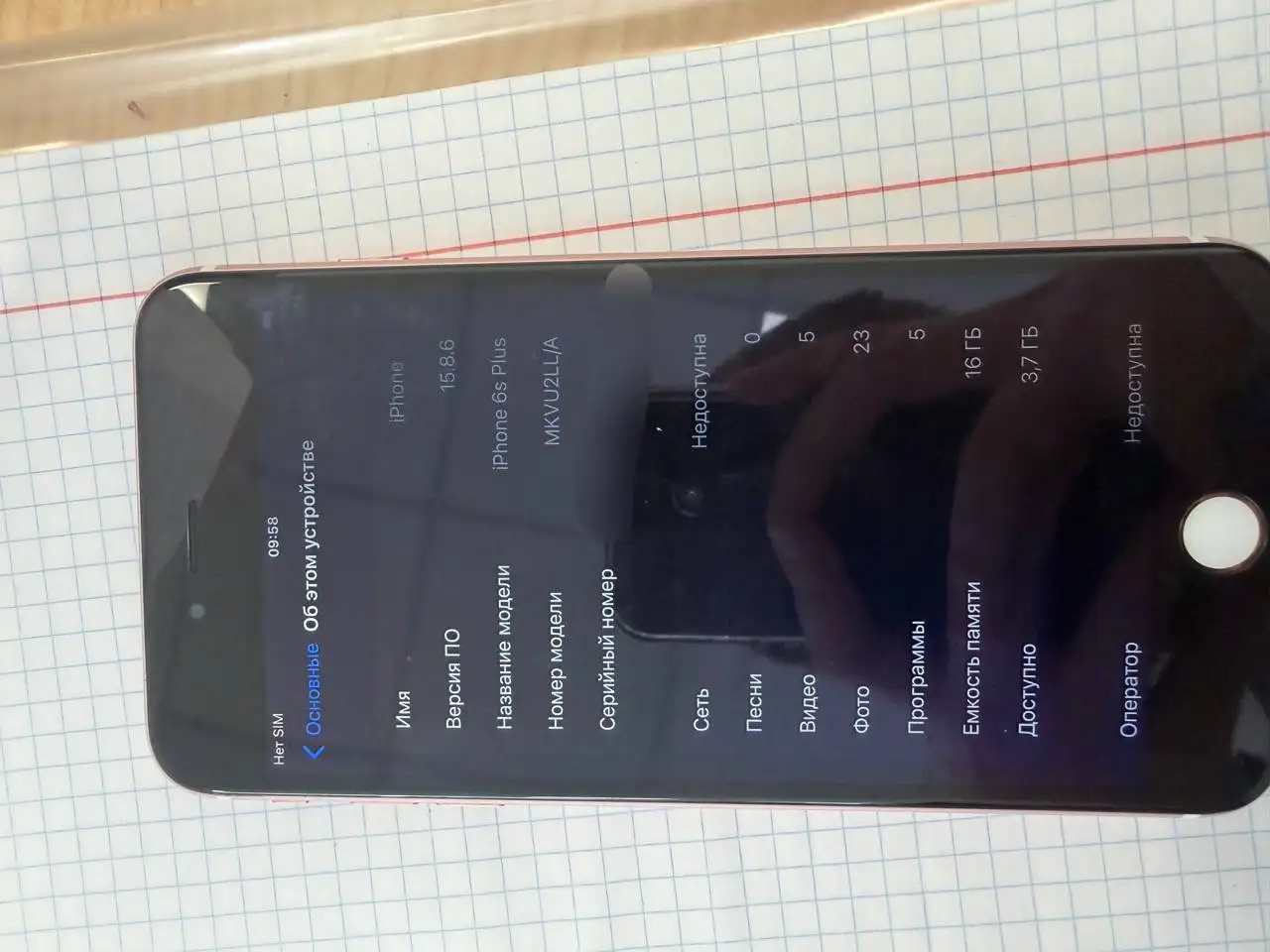 Продам iPhone 6s+ - Смартфоны (Электроника) в Саранск