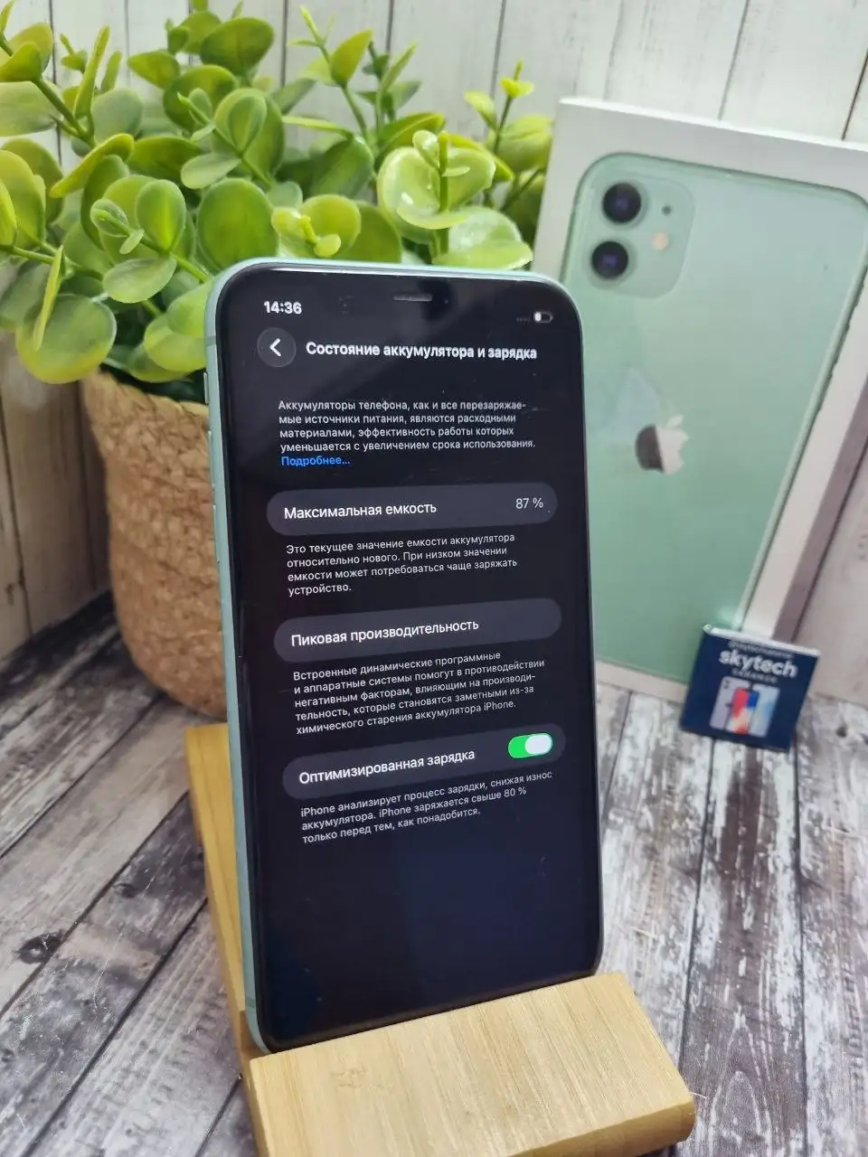 iPhone 11, 64 ГБ в хорошем состоянии - Смартфоны (Электроника) в Саранск