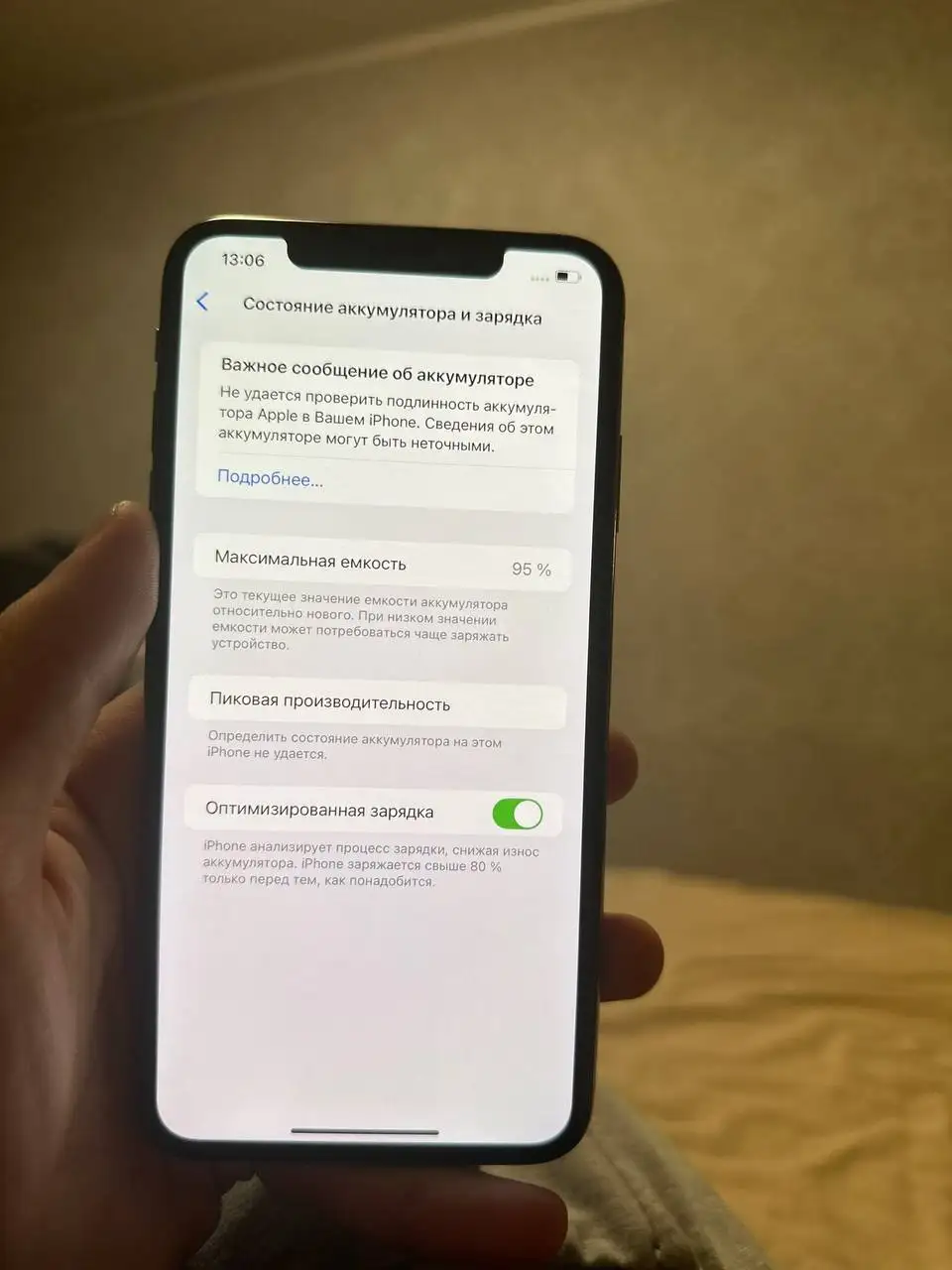 Продам iPhone XS Max 64 ГБ - Смартфоны (Электроника) в Саранск