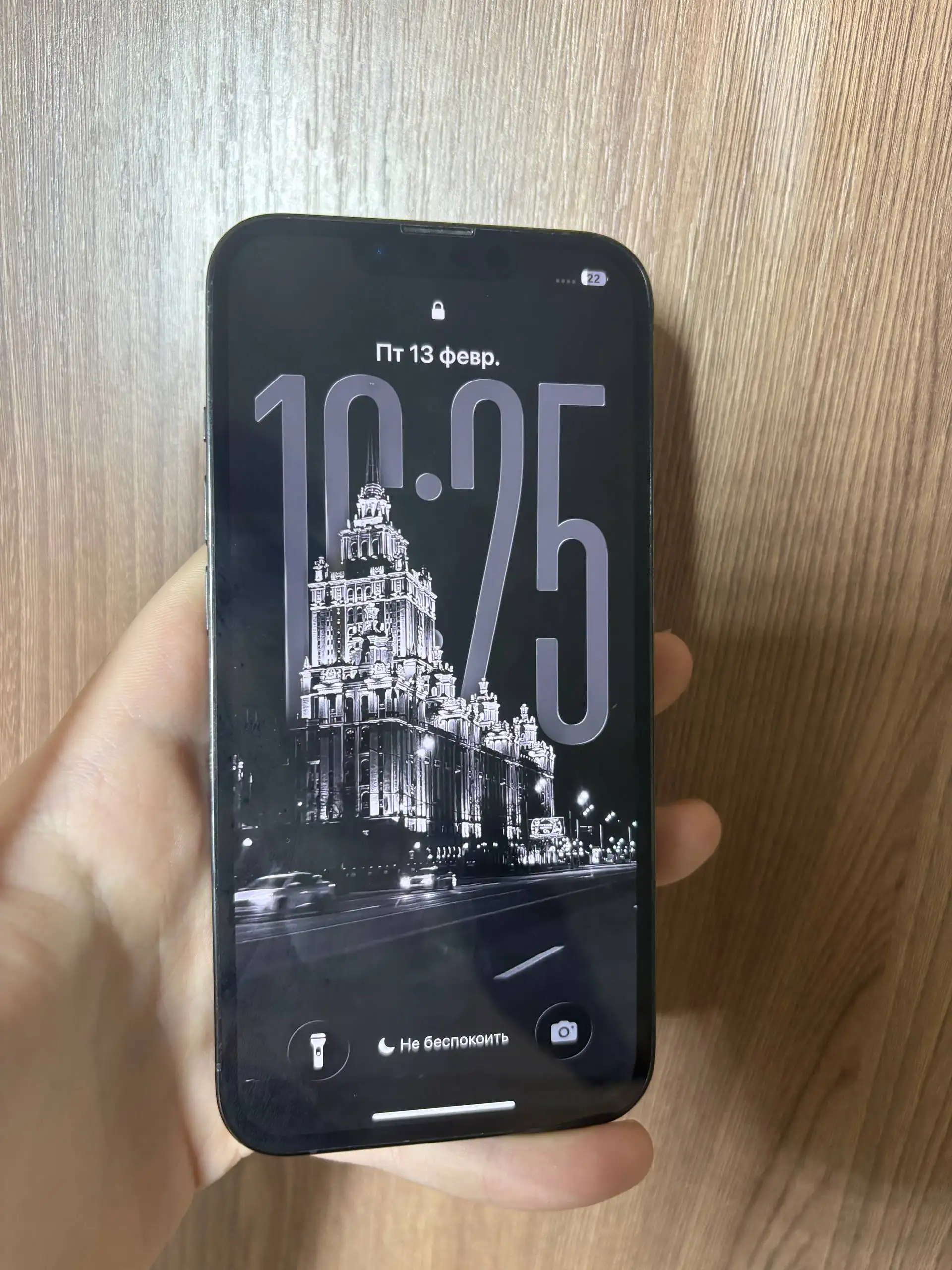 iPhone 13 Pro 256 ГБ в отличном состоянии - Смартфоны (Электроника) в Саранск