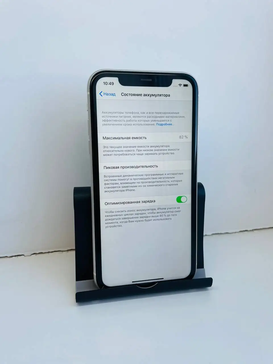 iPhone 11 128GB в отличном состоянии - Смартфоны (Электроника) в Саранск