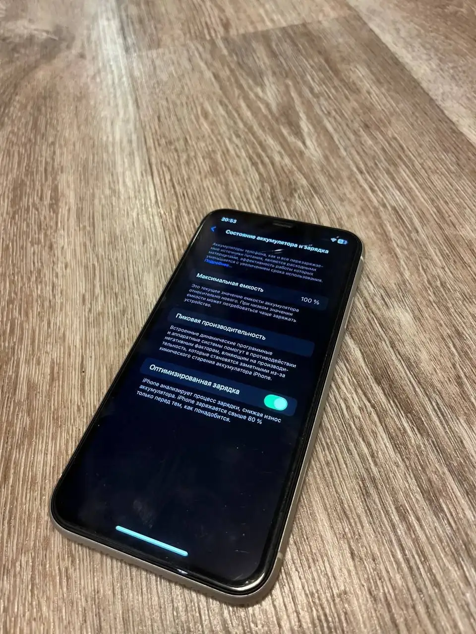 Продажа/обмен iPhone 11 128GB - Смартфоны и телефоны (Электроника) в Саранск