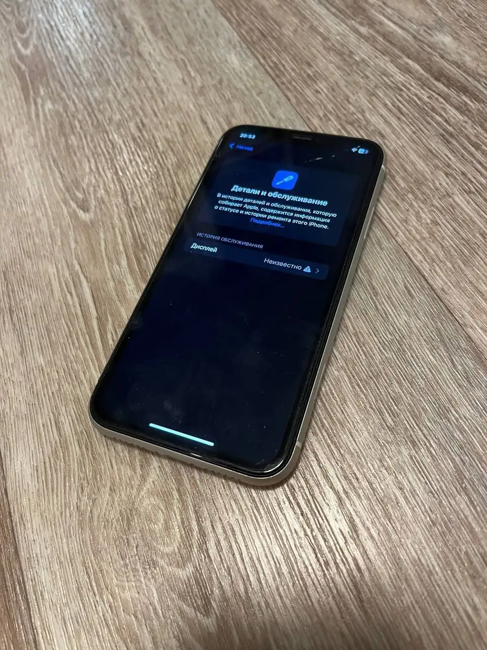 Продажа/обмен iPhone 11 128GB - Смартфоны и телефоны (Электроника) в Саранск