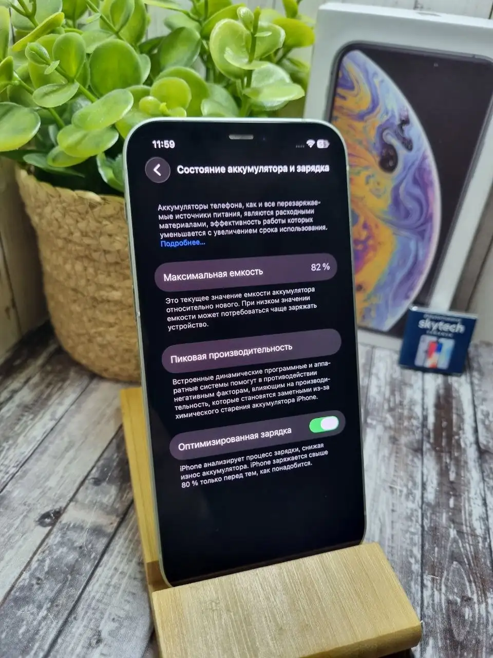 iPhone 12 128 ГБ в хорошем состоянии - Смартфоны (Электроника) в Саранск