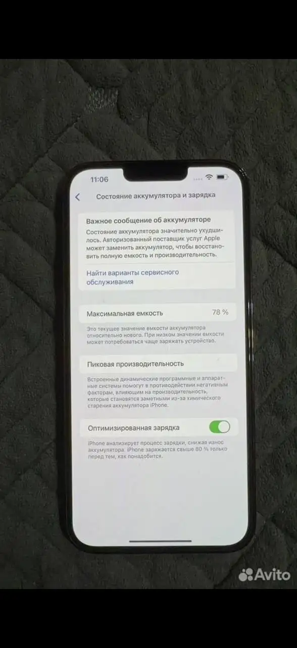 Продам iPhone 13 Pro Max 256 ГБ - Смартфоны и телефоны (Электроника) в Саранск