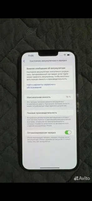 Продам iPhone 13 Pro Max 256 ГБ - Самокаты в Саранск