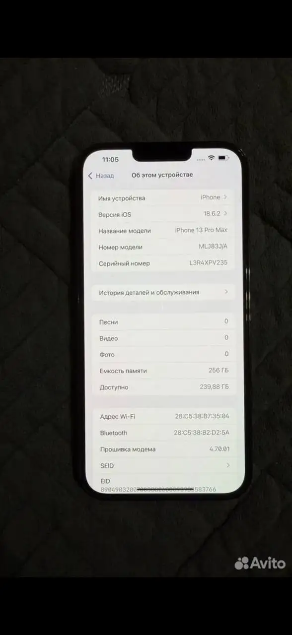 Продам iPhone 13 Pro Max 256 ГБ - Смартфоны и телефоны (Электроника) в Саранск